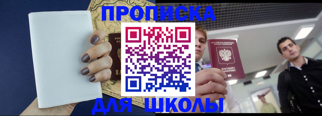 прописка поиск в Эртили